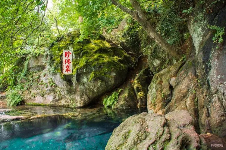 珍珠泉风景区