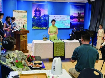 南京茶艺师携雨花茶走进斐济，生动讲述“南京故事”。 南京文旅供图  